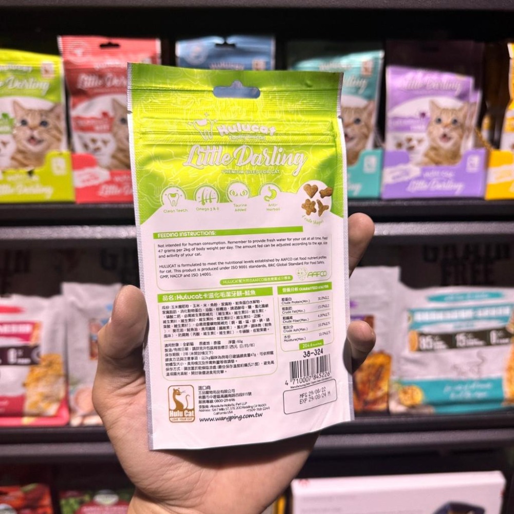 HULU CAT『卡滋化毛潔牙餅』60g 貓餅乾 潔牙餅 貓潔牙餅 化毛餅 貓咪零食 貓咪潔牙餅乾 貓零食 好命寵物園-細節圖7