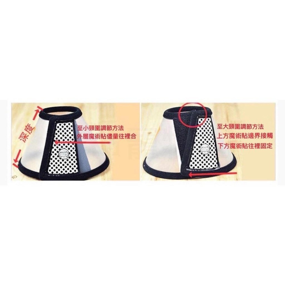 寵物防舔圈『硬式』伊莉莎白頸圈 伊莉莎白圈 伊麗莎白頭套 寵物頭套 羞恥圈 防舔圈 防咬圈 狗狗頭套 防舔頭套 好命寵物-細節圖6