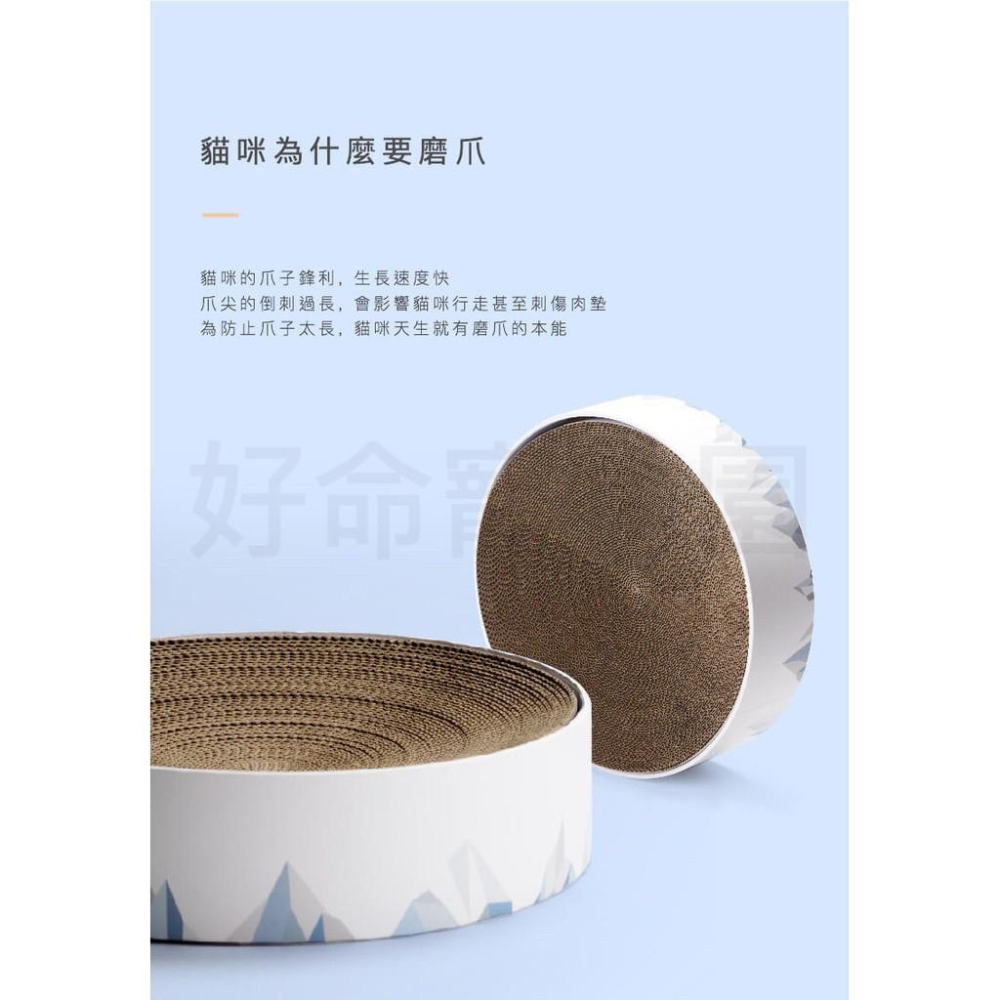 pidan山谷猫抓板 貓玩具 貓咪瓦楞 碗磨爪 貓抓盒 貓用品 貓抓柱 貓抓板 貓跳台 貓磨甲 貓睡窩 好命寵物園-細節圖4
