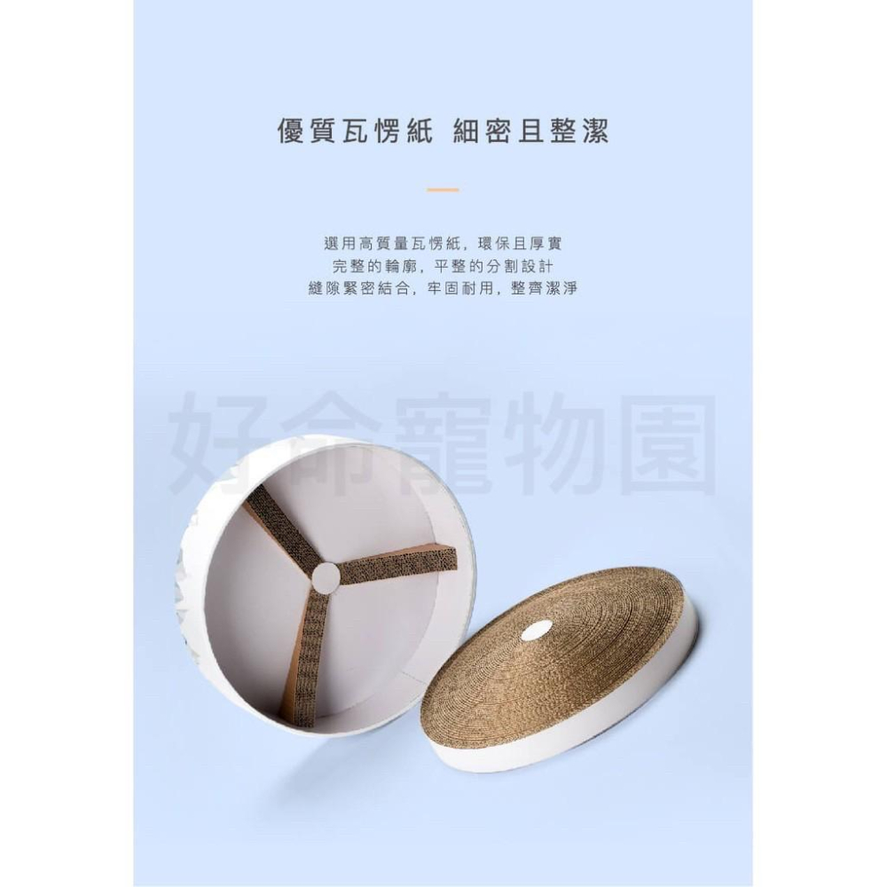 pidan山谷猫抓板 貓玩具 貓咪瓦楞 碗磨爪 貓抓盒 貓用品 貓抓柱 貓抓板 貓跳台 貓磨甲 貓睡窩 好命寵物園-細節圖6