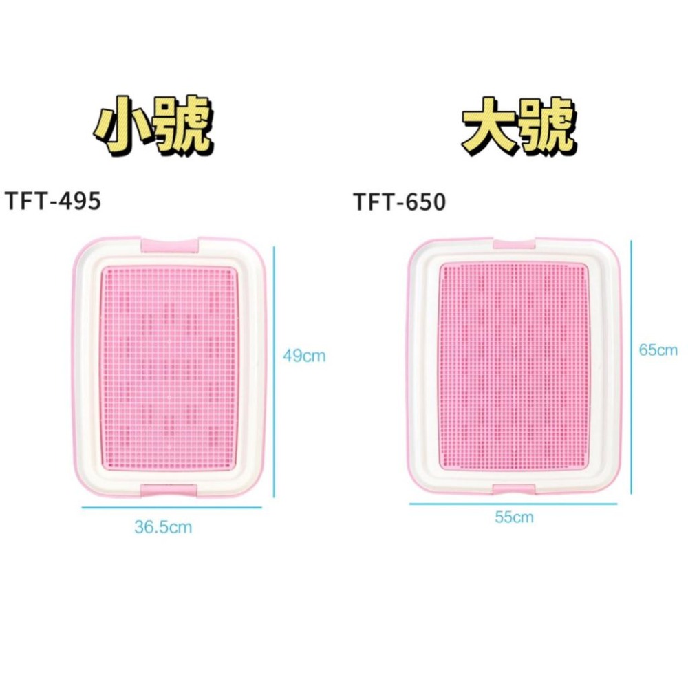 日本IRIS 防抓式平面狗便盆 尿盆 便盆 狗便盆 狗尿盆 寵物尿盆 狗狗便盆 寵物廁所 兔子尿盆 兔子便盆 寵物尿盆-細節圖4