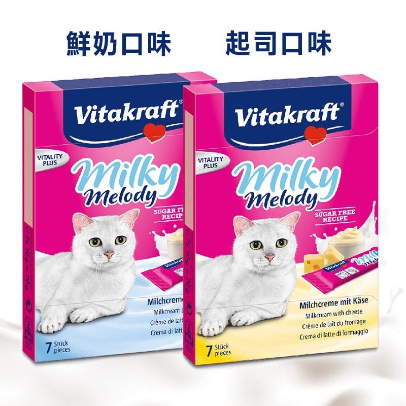 😸德國vitakraft 獨家經銷 鮮奶霜樂 貓咪肉條 貓快餐 香魚堡 貓零食 貓罐頭 貓肉泥 貓條 貓肉條 好命寵物園-細節圖6