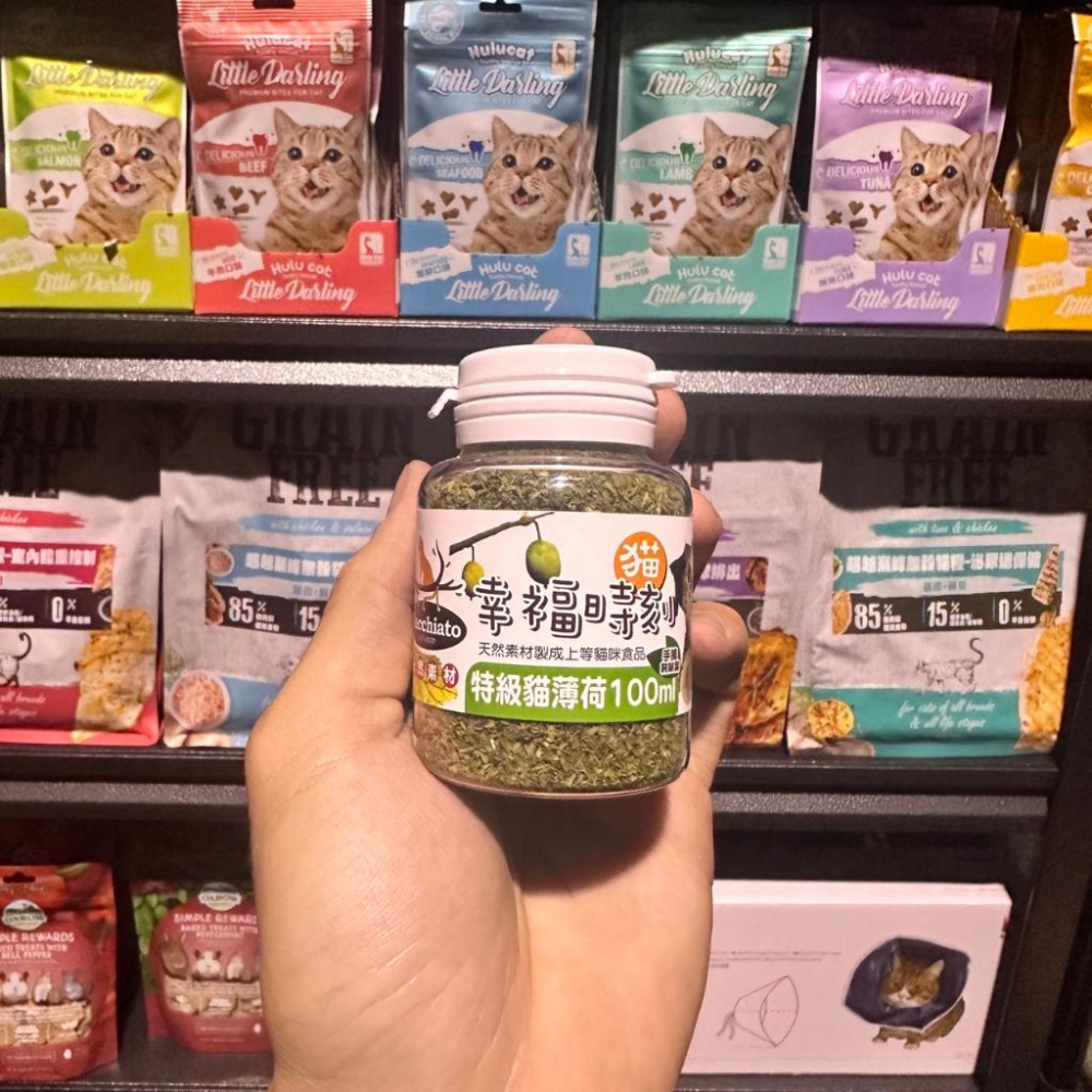 幸福時刻『特級貓薄荷』貓草 天然貓薄荷 貓薄荷草 幫助毛球排出 木天蓼棒 貓薄荷 天然貓草 貓咪零食 好命寵物園-細節圖4