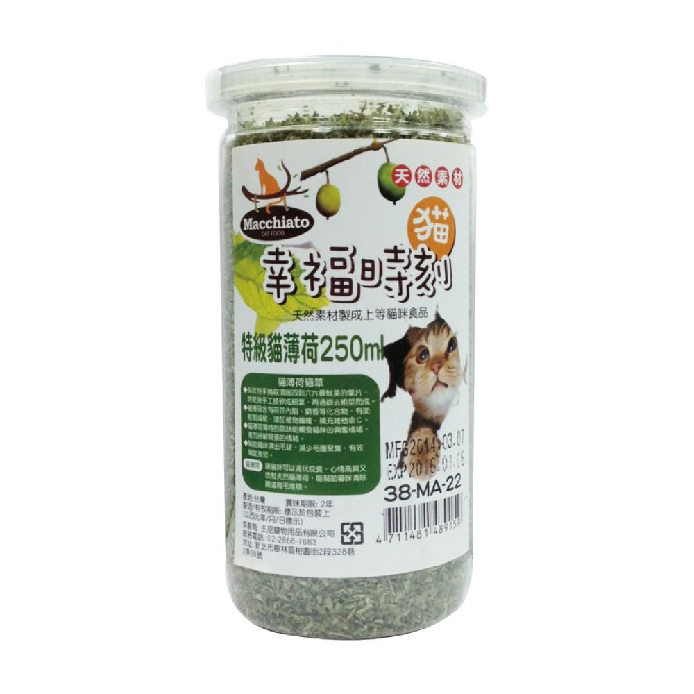 幸福時刻『特級貓薄荷』貓草 天然貓薄荷 貓薄荷草 幫助毛球排出 木天蓼棒 貓薄荷 天然貓草 貓咪零食 好命寵物園-細節圖5