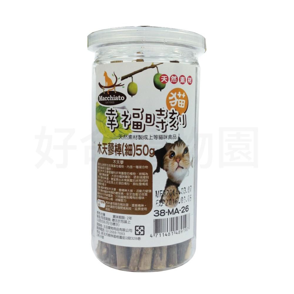 幸福時刻『特級貓薄荷』貓草 天然貓薄荷 貓薄荷草 幫助毛球排出 木天蓼棒 貓薄荷 天然貓草 貓咪零食 好命寵物園-細節圖7