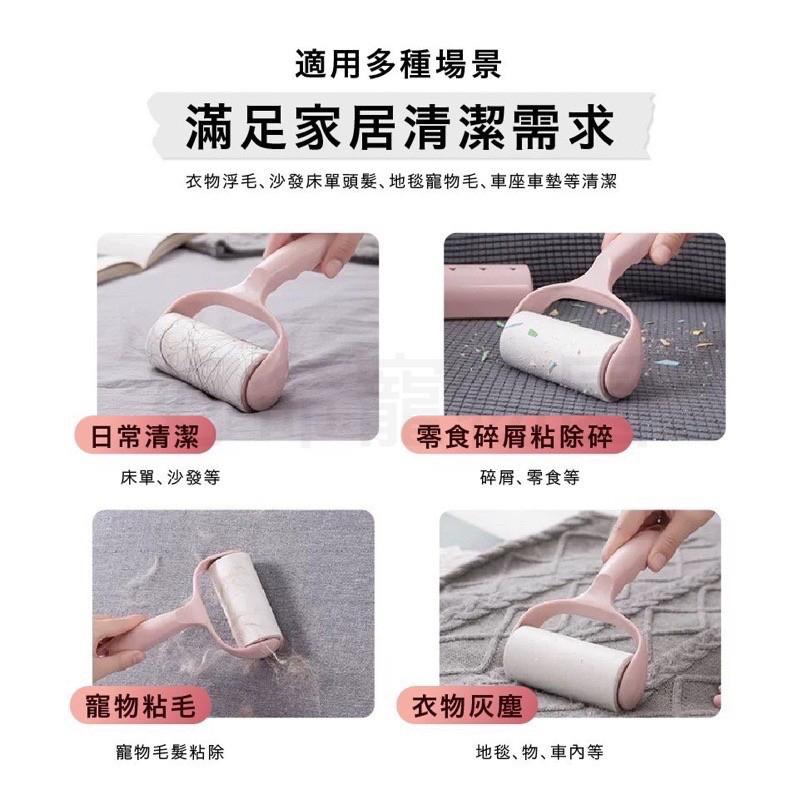 可撕式粘毛器『附防塵蓋』寵物黏毛 黏髮 黏毛滾輪 除塵滾筒 黏毛拖把 黏塵拖把 粘毛器 補充紙 滾輪粘塵紙 好命寵物園-細節圖6