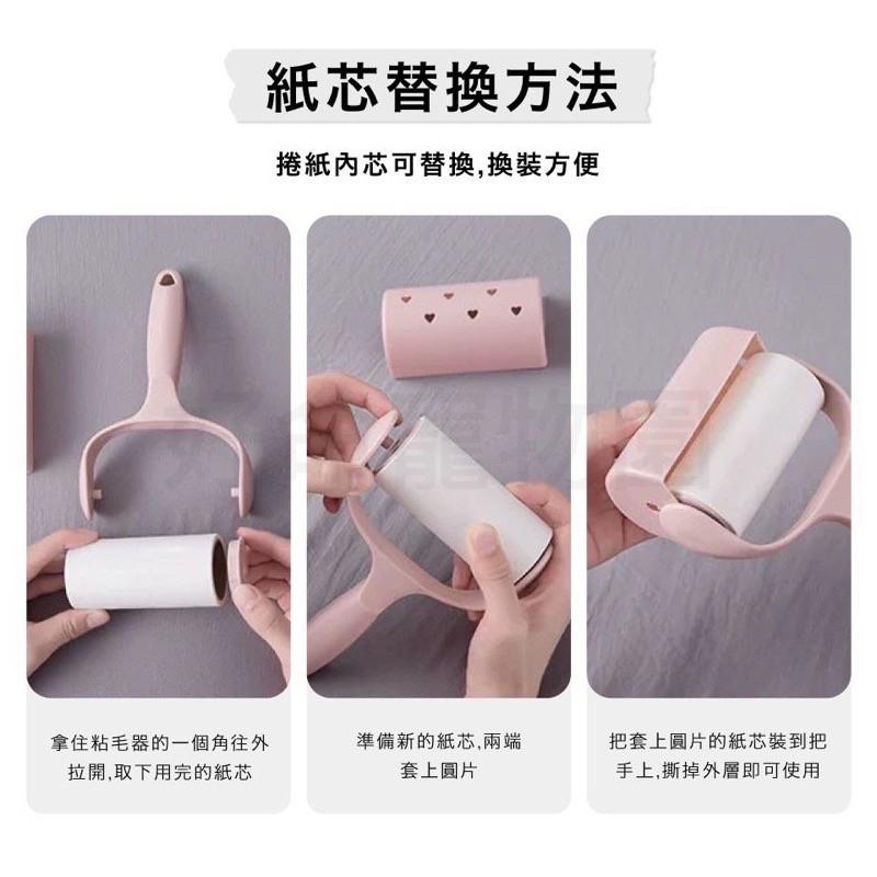 可撕式粘毛器『附防塵蓋』寵物黏毛 黏髮 黏毛滾輪 除塵滾筒 黏毛拖把 黏塵拖把 粘毛器 補充紙 滾輪粘塵紙 好命寵物園-細節圖7