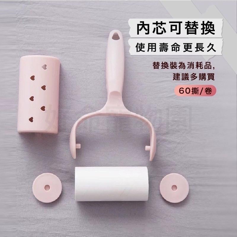 可撕式粘毛器『附防塵蓋』寵物黏毛 黏髮 黏毛滾輪 除塵滾筒 黏毛拖把 黏塵拖把 粘毛器 補充紙 滾輪粘塵紙 好命寵物園-細節圖9