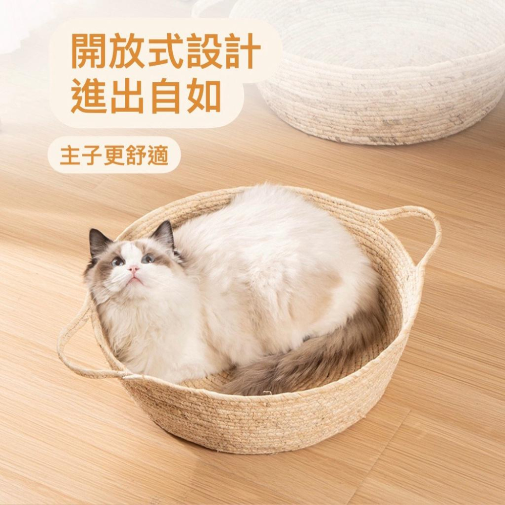 😸手工編織藤貓窩 藤編貓窩 日式貓窩 夏季涼窩 貓窩 寵物窩 寵物睡墊 貓咪床 寵物床 貓咪睡墊 寵物床墊 好命寵物園-細節圖8