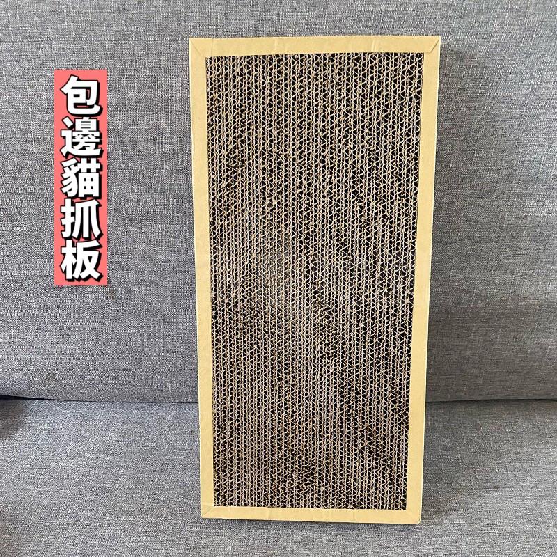 貓抓板『包邊』劍麻小魚 抓板 耐抓貓抓板 劍麻抓板 優選貓抓板 貓咪玩具 貓咪抓板 貓磨爪 貓抓柱 好命寵物園-細節圖4