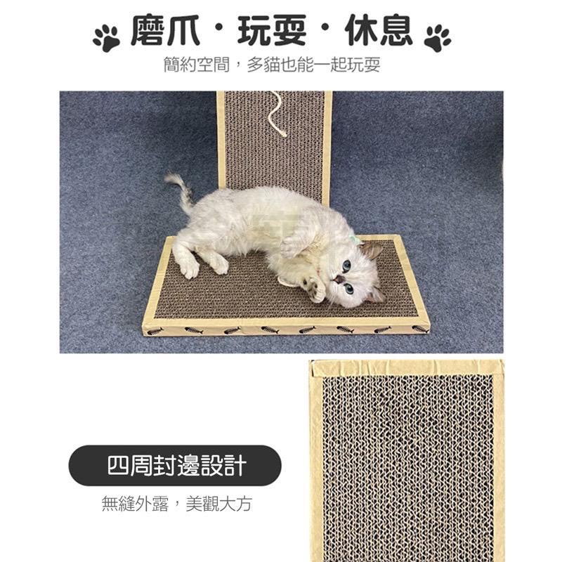 貓抓板『包邊』劍麻小魚 抓板 耐抓貓抓板 劍麻抓板 優選貓抓板 貓咪玩具 貓咪抓板 貓磨爪 貓抓柱 好命寵物園-細節圖5