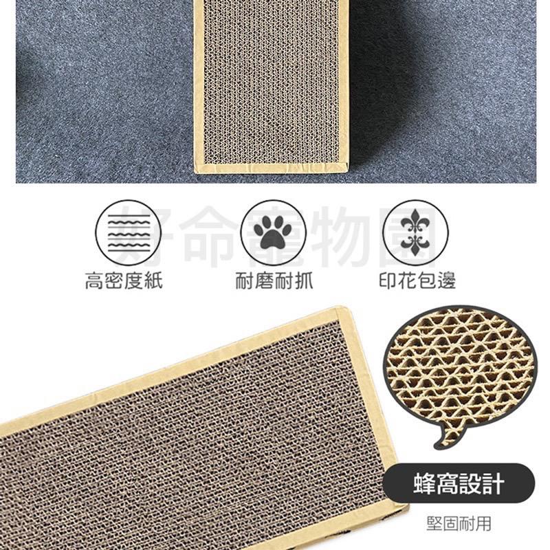 貓抓板『包邊』劍麻小魚 抓板 耐抓貓抓板 劍麻抓板 優選貓抓板 貓咪玩具 貓咪抓板 貓磨爪 貓抓柱 好命寵物園-細節圖6