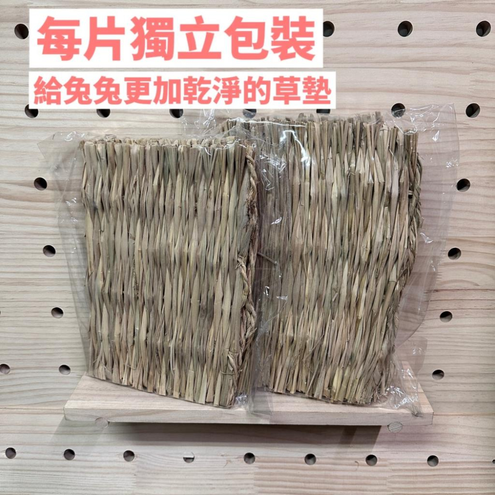 😸天然編織稻草窩 編織草墊 兔窩 寵物腳踏墊 兔子草墊 兔子隧道 編織草隧道 編織草屋 兔子保暖窩 牧草窩 倉鼠窩 兔洞-細節圖2