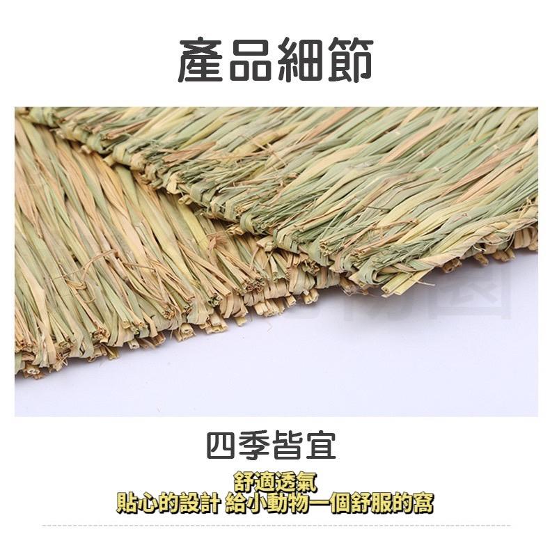 😸天然編織稻草窩 編織草墊 兔窩 寵物腳踏墊 兔子草墊 兔子隧道 編織草隧道 編織草屋 兔子保暖窩 牧草窩 倉鼠窩 兔洞-細節圖5