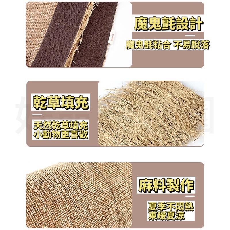 😸天然編織稻草窩 編織草墊 兔窩 寵物腳踏墊 兔子草墊 兔子隧道 編織草隧道 編織草屋 兔子保暖窩 牧草窩 倉鼠窩 兔洞-細節圖8