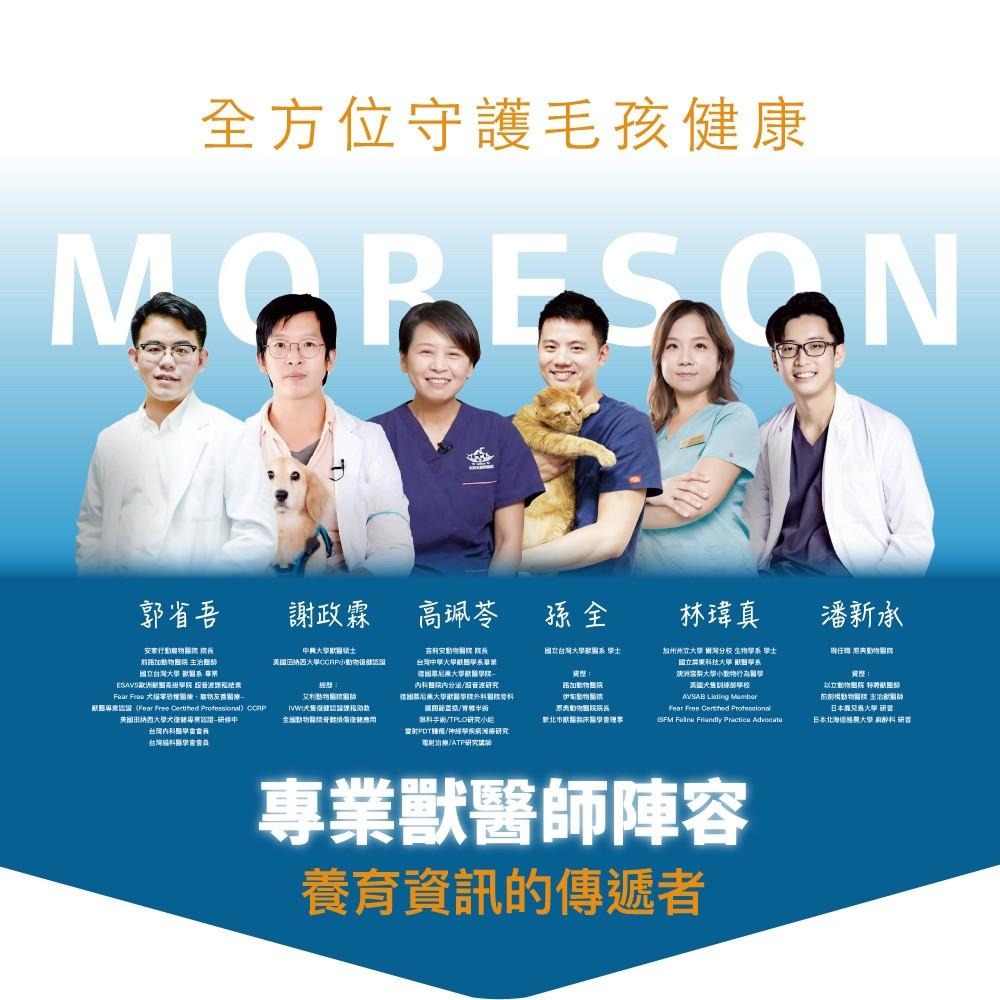 木入森『有關膝』關節＋肌力 關節保健 寵物關節保健 胜肽膠原蛋白 玻尿酸 薑黃萃取 肌力配方 狗護關節 貓護關節 好命寵-細節圖2