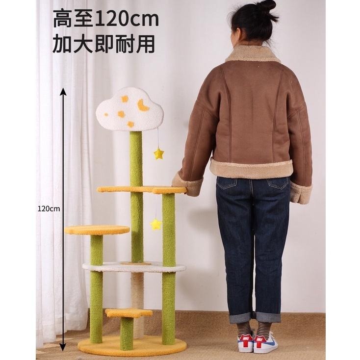 😸步月登雲大型貓跳台 貓抓柱 貓咪玩具 貓抓板 貓屋 貓爬架 貓跳板 大貓挑台 貓抓 貓抓窩 貓抓屋 貓跳臺 好命寵物園-細節圖3