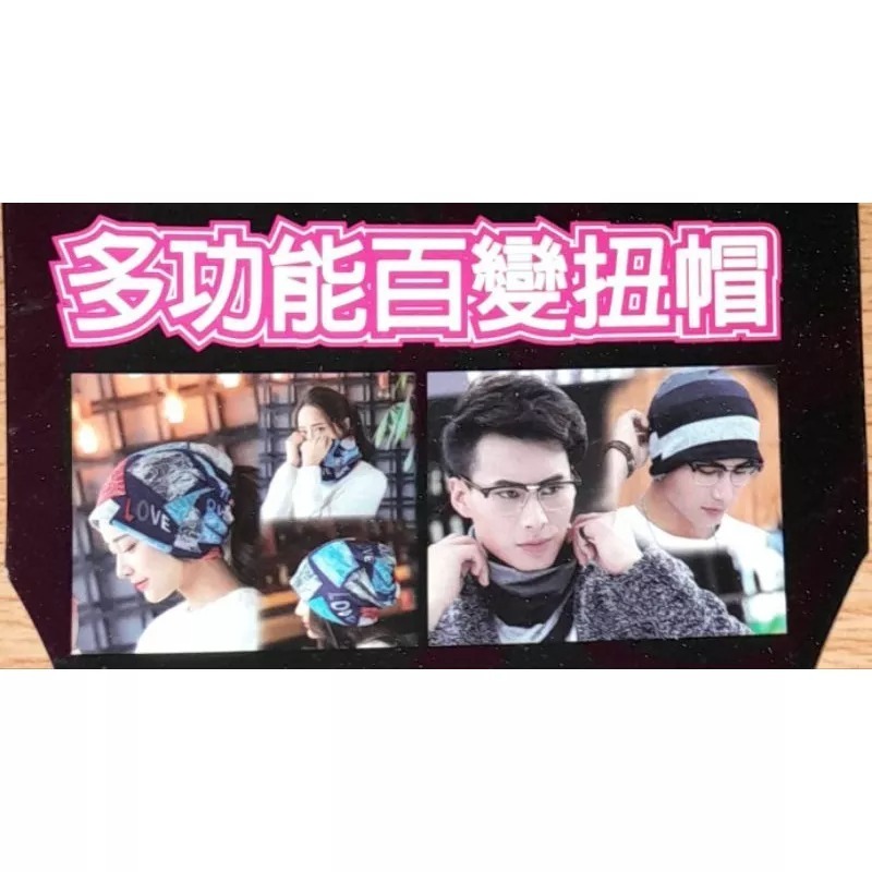 萬用圍脖 厚款加絨 法蘭絨 圍巾 防風 保暖 加絨 帽子 萬用 頭巾 多功能 圍脖-細節圖3