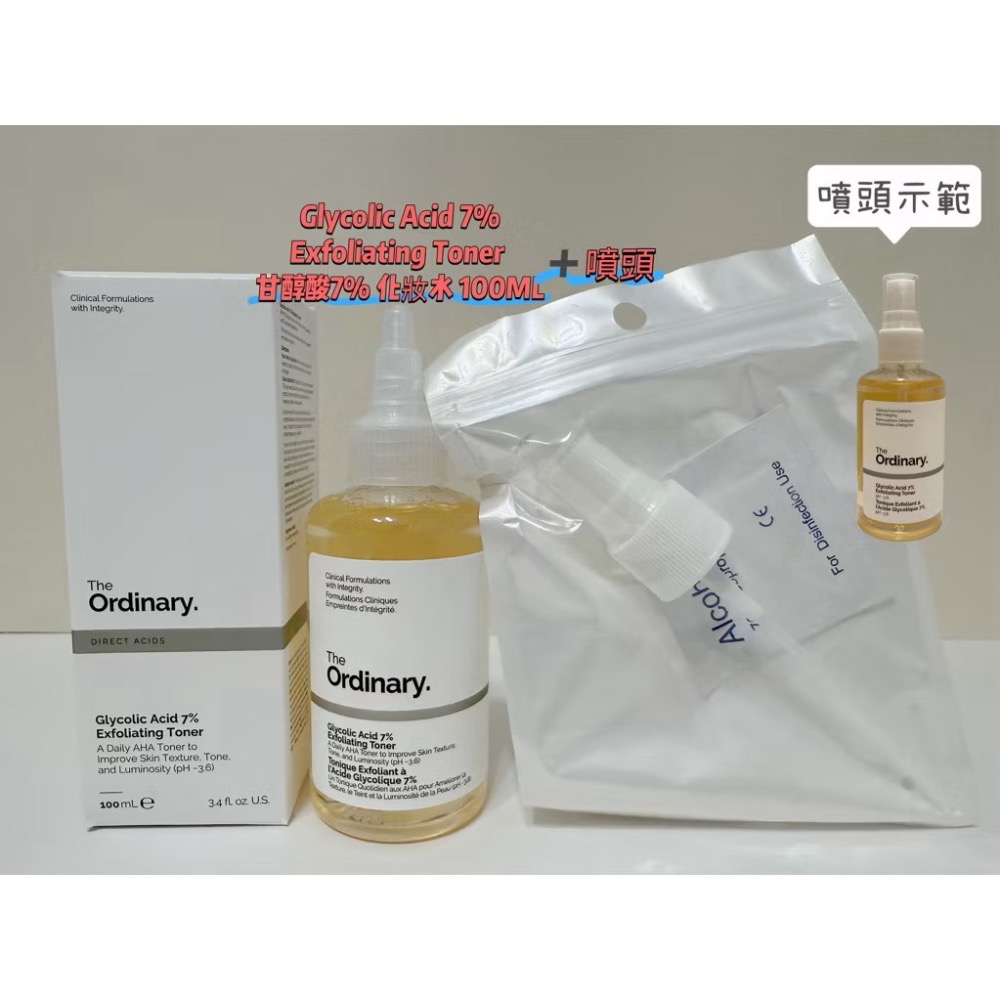 100ML (附噴頭）
