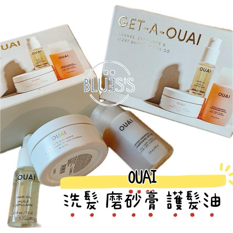 OUAI 洗髮 頭皮磨砂膏身體兩用磨砂膏 St. Barts版 OUAI護髮油組合-細節圖2