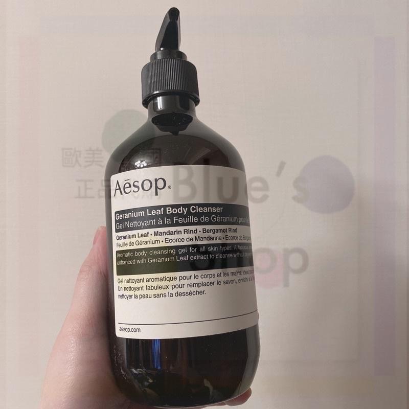 [Aesop] 伊索 Aesop 天竺葵身體潔膚露 天竺葵 沐浴 Body Cleanser-細節圖2
