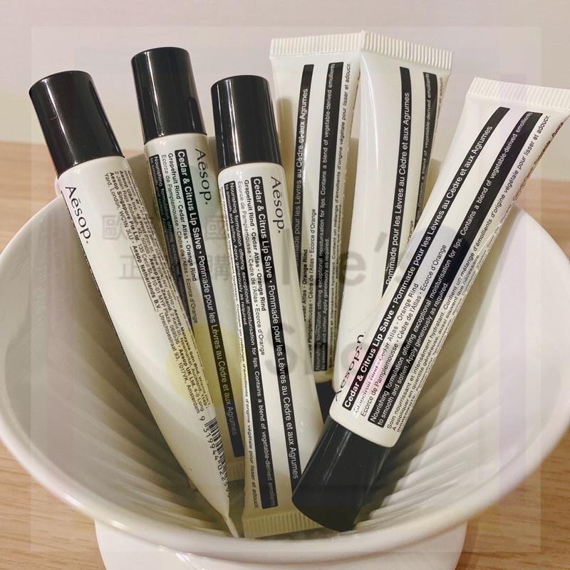 ［Aesop］Aesop 護唇 雪松橙香護唇膏 Cedar Citrus lip salve AESOP 橙香護唇-細節圖2