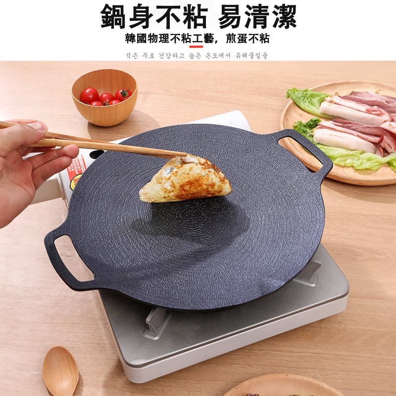 【台灣現貨】麥飯石烤盤 鋁合金鍋底 韓式烤盤 贈收納袋 不沾烤盤 燒烤盤 烤肉盤 煎烤盤 卡式爐/電磁爐烤盤 烤盤收納-細節圖5