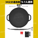 【台灣現貨】麥飯石烤盤 鋁合金鍋底 韓式烤盤 贈收納袋 不沾烤盤 燒烤盤 烤肉盤 煎烤盤 卡式爐/電磁爐烤盤 烤盤收納-規格圖11