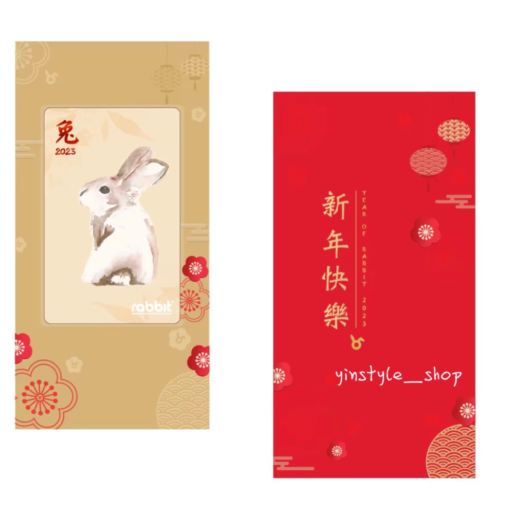 最後現貨～泰國 BTS 捷運卡 2023限量發行兔年 Rabbit Card兔子卡-細節圖4