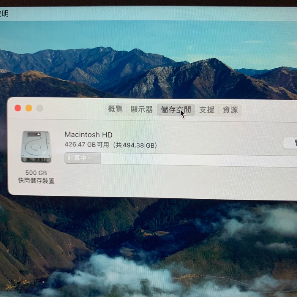 Apple MacBook Air A2337 13吋 M1 蘋果/筆電/追劇/文書/音樂/遊戲/繪圖-細節圖3