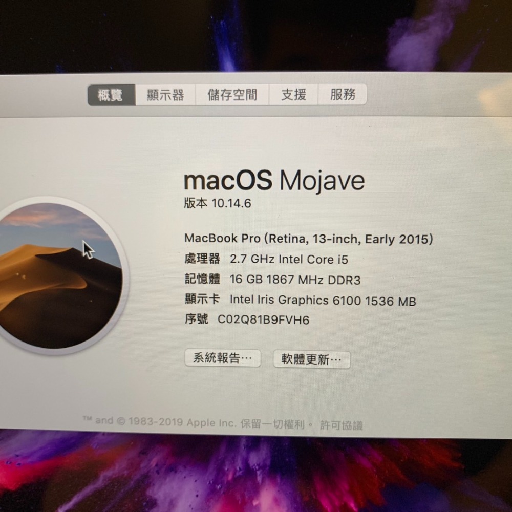 Apple MacBook Pro A1502 13吋 SSD 蘋果/筆電/追劇/文書/音樂/遊戲 /繪圖-細節圖2