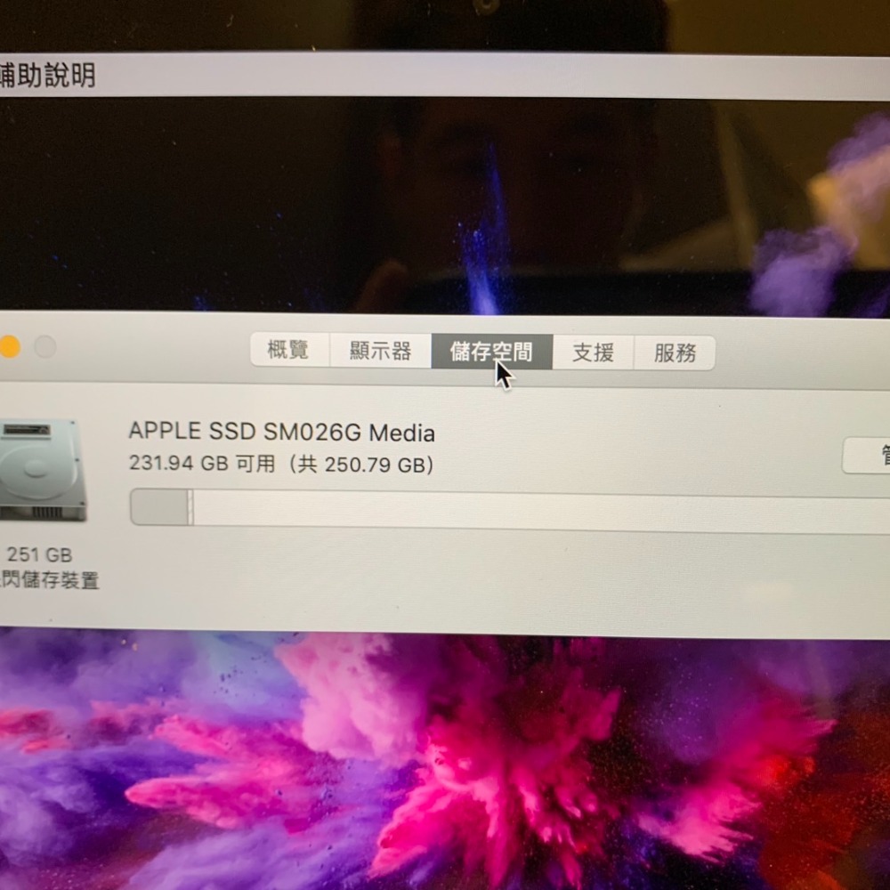 Apple MacBook Pro A1502 13吋 SSD 蘋果/筆電/追劇/文書/音樂/遊戲 /繪圖-細節圖3