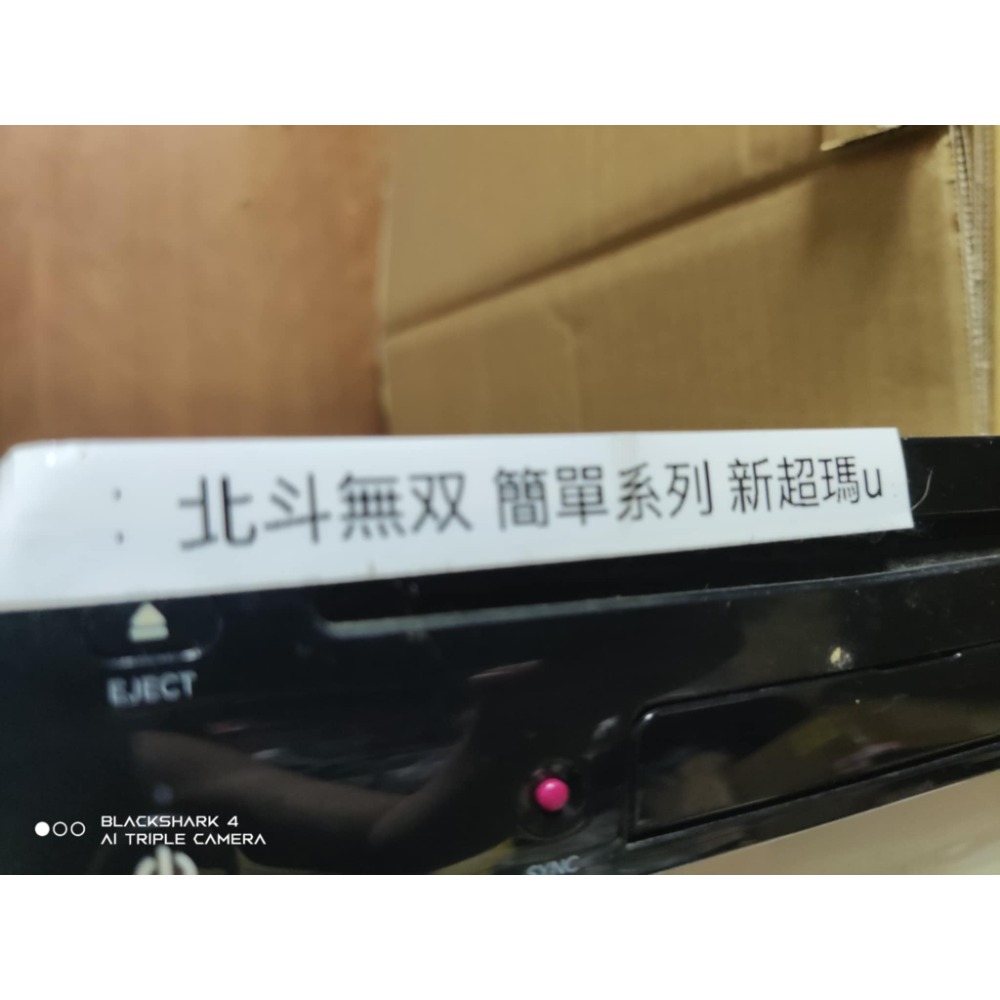 內建3個遊戲編號2