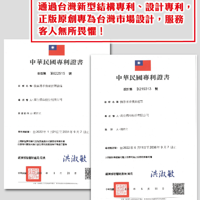 機車後視鏡小雨傘 防曬抗反光 機車遮陽小雨傘 迷你小雨傘 遮陽傘 機車雨傘架 手機架 手機架遮陽 手機小傘 手機擋雨罩-細節圖10