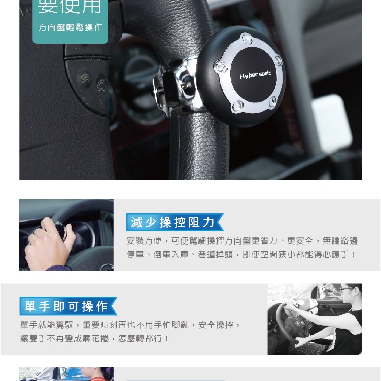 加大轉輪 方向盤輔助器 汽車用方向盤轉輪 方向盤轉輪 曼斗 省力器 輔助轉向 省力球 貨車 卡車 計程車 方向盤助力器-細節圖3