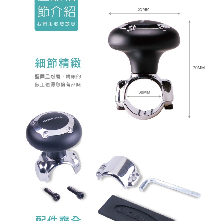 加大轉輪 方向盤輔助器 汽車用方向盤轉輪 方向盤轉輪 曼斗 省力器 輔助轉向 省力球 貨車 卡車 計程車 方向盤助力器-細節圖4