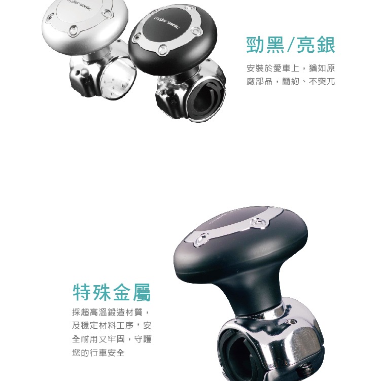 加大轉輪 方向盤輔助器 汽車用方向盤轉輪 方向盤轉輪 曼斗 省力器 輔助轉向 省力球 貨車 卡車 計程車 方向盤助力器-細節圖5