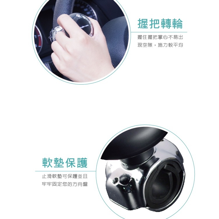 加大轉輪 方向盤輔助器 汽車用方向盤轉輪 方向盤轉輪 曼斗 省力器 輔助轉向 省力球 貨車 卡車 計程車 方向盤助力器-細節圖6