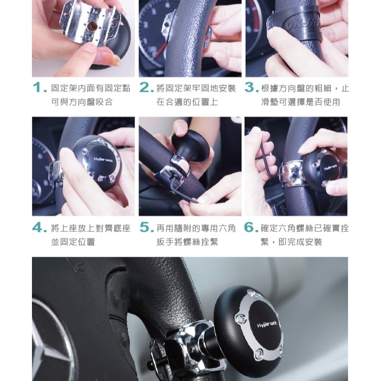 加大轉輪 方向盤輔助器 汽車用方向盤轉輪 方向盤轉輪 曼斗 省力器 輔助轉向 省力球 貨車 卡車 計程車 方向盤助力器-細節圖9