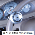 加大轉輪 方向盤輔助器 汽車用方向盤轉輪 方向盤轉輪 曼斗 省力器 輔助轉向 省力球 貨車 卡車 計程車 方向盤助力器-規格圖11