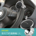 加大轉輪 方向盤輔助器 汽車用方向盤轉輪 方向盤轉輪 曼斗 省力器 輔助轉向 省力球 貨車 卡車 計程車 方向盤助力器-規格圖11