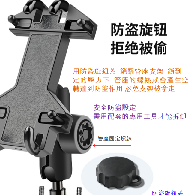 機車手機架 機車手機支架 摩托車 手機架 腳踏車手機架 八爪手機架 自行車手機架手把 gogoro 手機架 後視鏡手機架-細節圖4