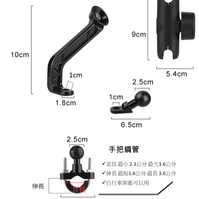 機車手機架 機車手機支架 摩托車 手機架 腳踏車手機架 八爪手機架 自行車手機架手把 gogoro 手機架 後視鏡手機架-細節圖10