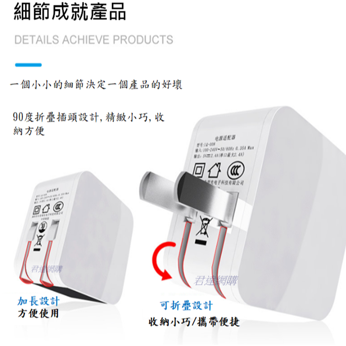 智能數顯手機充電器 2.4A快充 豆腐頭 充電頭 手機充電頭 雙孔 USB充電 快充頭 平板充電器 插頭 家用充電器-細節圖4