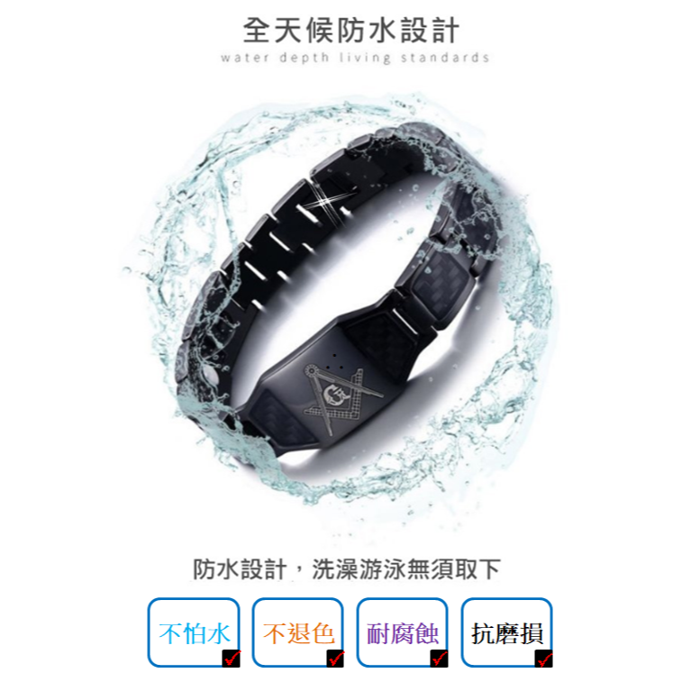 防過敏手鍊【可免費調節長度】磁石手鍊 能量手鍊 男手鏈 手鐲 鈦鋼手環 情侶手鍊 情侶手環 男手鍊 手鐲 手鍊 調節器-細節圖3