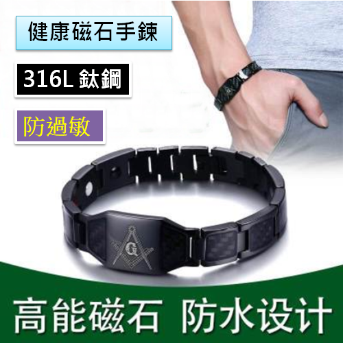 防過敏手鍊【可免費調節長度】磁石手鍊 能量手鍊 男手鏈 手鐲 鈦鋼手環 情侶手鍊 情侶手環 男手鍊 手鐲 手鍊 調節器-細節圖7