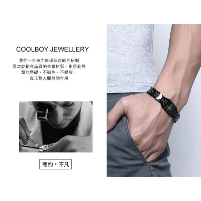 防過敏手鍊【可免費調節長度】磁石手鍊 能量手鍊 男手鏈 手鐲 鈦鋼手環 情侶手鍊 情侶手環 男手鍊 手鐲 手鍊 調節器-細節圖8