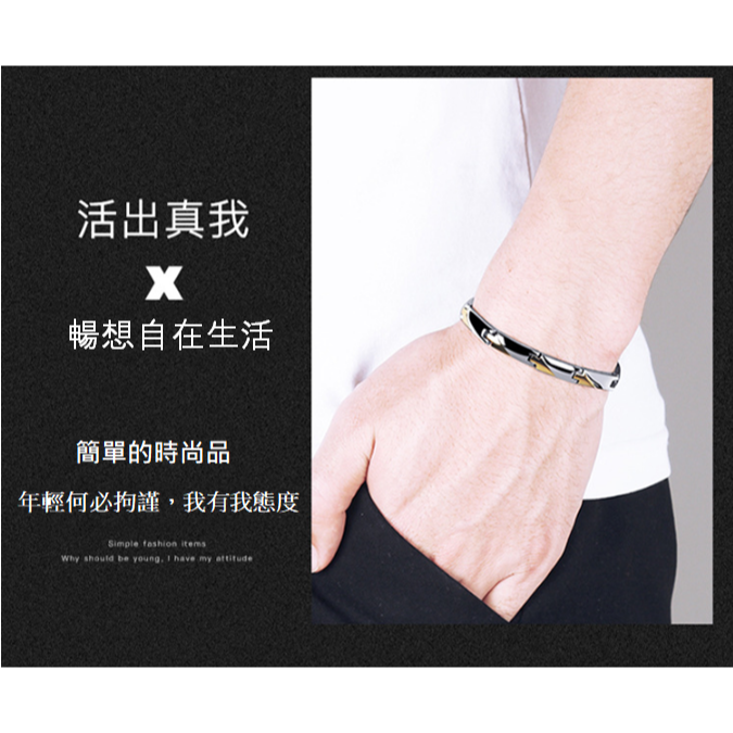 【防過敏手鍊】鈦鋼手鍊 磁石手鏈 男手鍊 手鐲 白鋼手鍊 手環 手鍊 鈦鋼 能量手環 運動手環 情侶項鏈手鍊 生日禮物-細節圖6