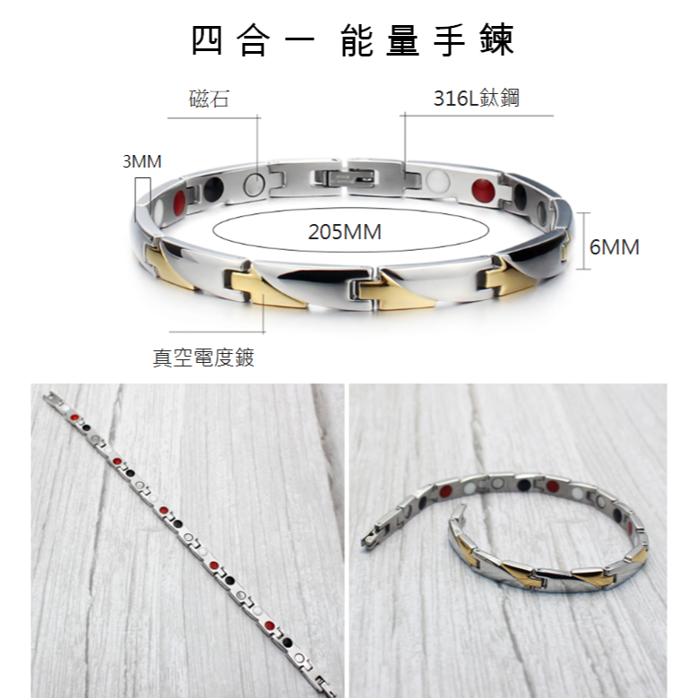 【防過敏手鍊】鈦鋼手鍊 磁石手鏈 男手鍊 手鐲 白鋼手鍊 手環 手鍊 鈦鋼 能量手環 運動手環 情侶項鏈手鍊 生日禮物-細節圖9