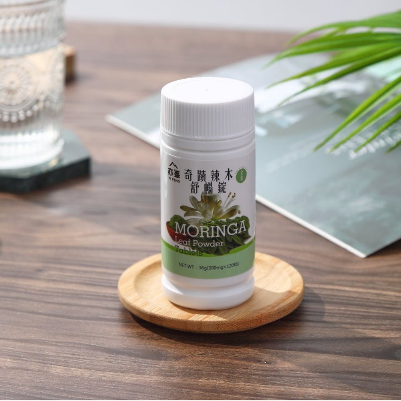 亦峯 奇蹟辣木舒暢錠(300mg/粒x120粒)/瓶，多件特價↘-細節圖2